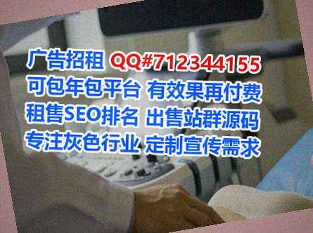 玉山生子药业事务所